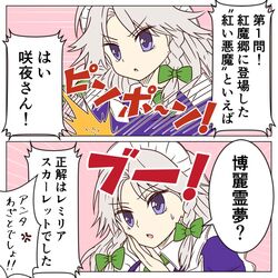 Post 2850077