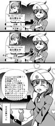 Post 2851498