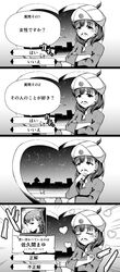 Post 2851502
