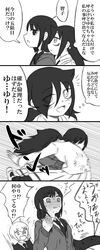 Post 2852855