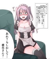 Post 2852478