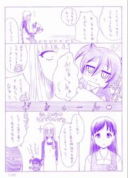 Post 2853799