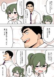 Post 2860273