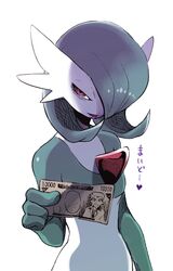 Post 2862687