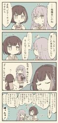 Post 5891626