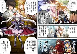 Post 2865720