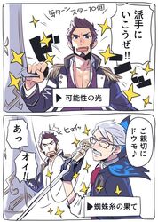Post 2870258