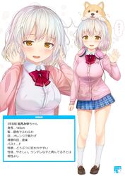 Post 2871817