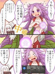 Post 2872646