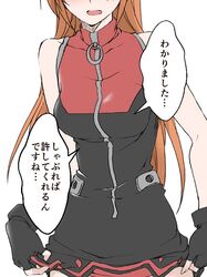 Post 2873745
