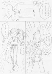 Post 5911310