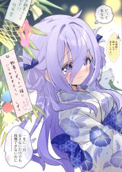 Post 5910414