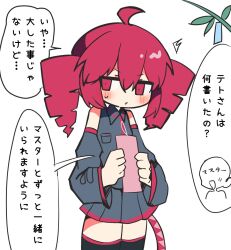 Post 5914049