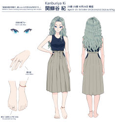 Post 5910695
