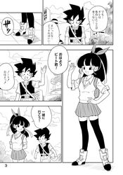 Post 2876808