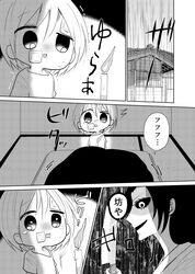Post 2877533
