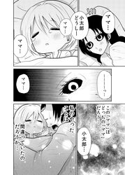 Post 2877639