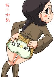 Post 2877526
