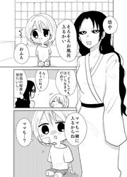 Post 2877555