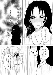 Post 2877507