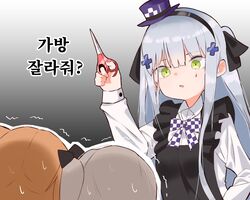 Post 2877025