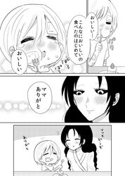 Post 2877530