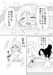 Post 2877549