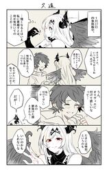 Post 2878563