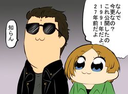 Post 2878377
