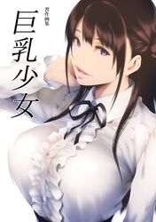 Post 2879072
