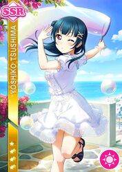 Post 2879104
