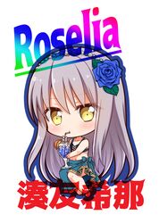 Post 2880915
