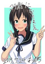 Post 2883847