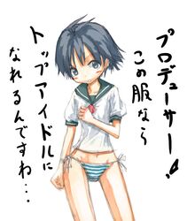 Post 276824