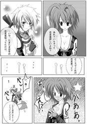 Post 276578