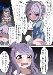 Post 5946088