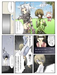 Post 276581
