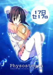 Post 276531