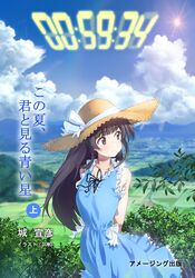 Post 2886543