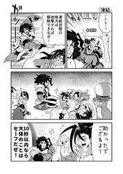Post 2885581