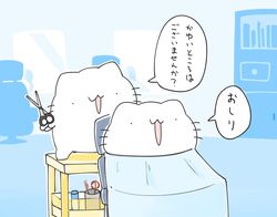 Post 3717912