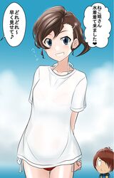 Post 2887840