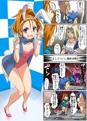 Post 2889015