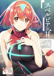 Post 2891002