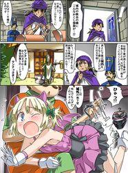 Post 2893364