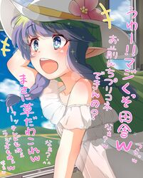 Post 2893462