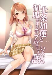 Post 2894081