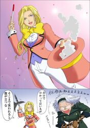 Post 277673