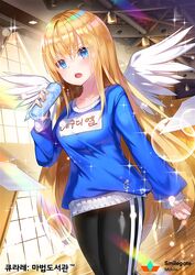 Post 2897044