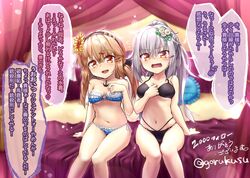 Post 2898029